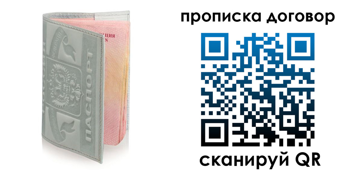 регистрация для школы в Воскресенске