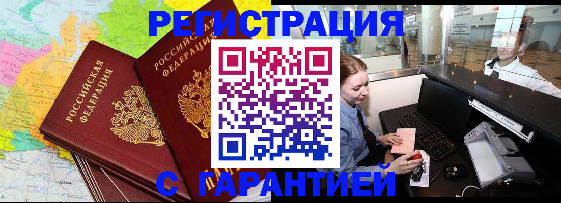 найти адрес прописки в Воскресенске