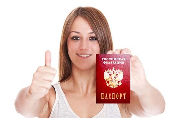 прописка в Воскресенске